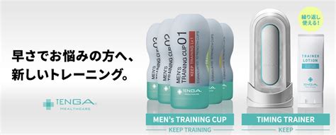 【早漏トレーニング解説】28回コース ロングプログ。